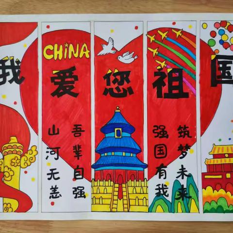 我与国旗同框是秋天最美的诗行 --记艾青中学高二（3）班“我与国旗合个影”实践活动