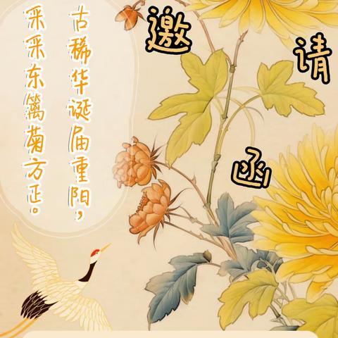 “古稀华诞，九九重阳”10.20张店农商银行城北支行线下营销活动