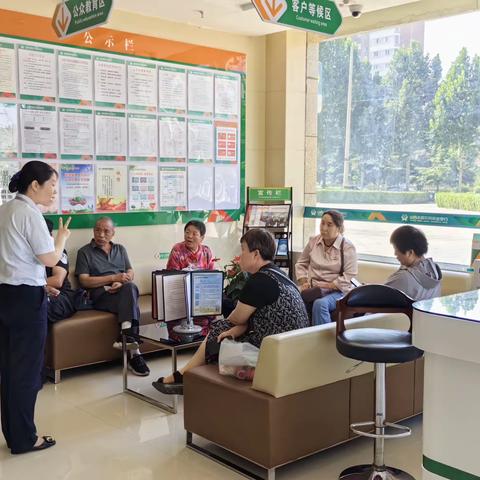 守住银行卡安全 我们在行动