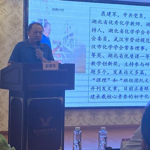 专家引领促成长，且行且思共芬芳——2023年临桂区学科导师工作坊成员能力提升培训结束篇