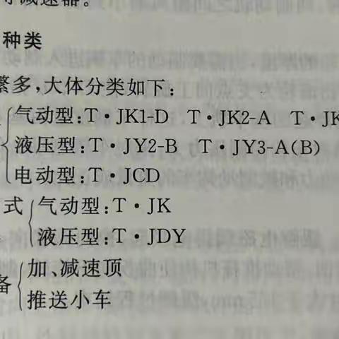 刘权浩棋盘驼峰车间11.13-11.17周总结