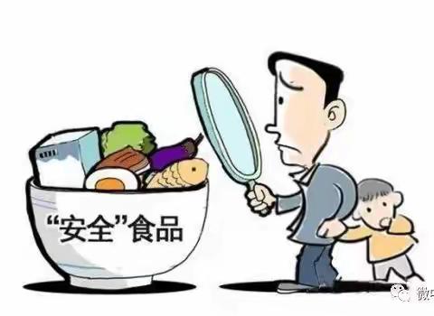 防食物中毒、防火、防自然灾害致家长的一封信