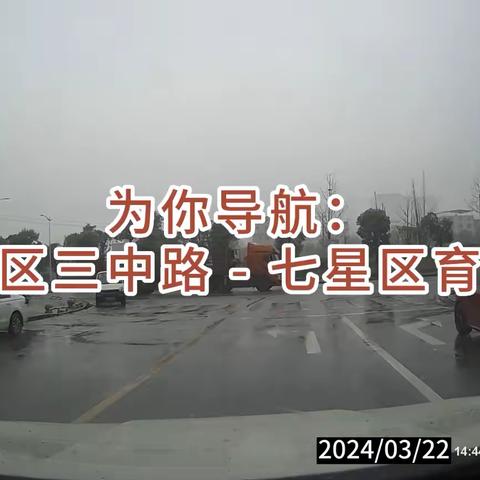 为你导航：临桂区三中路 - 七星区育才路（烟雨桂林   微视频）