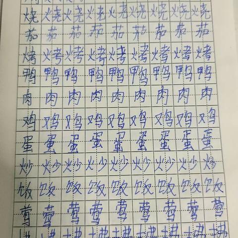 解裕晗假期作业 8.14至8.18