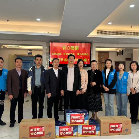 九九重阳 岁岁安康