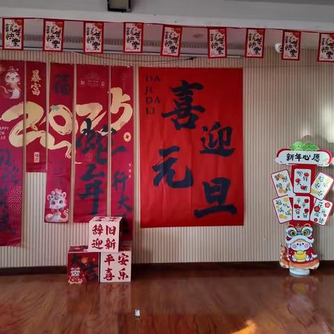 蛇纳祥瑞 筑梦同行