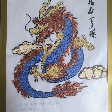 请欣赏草药画