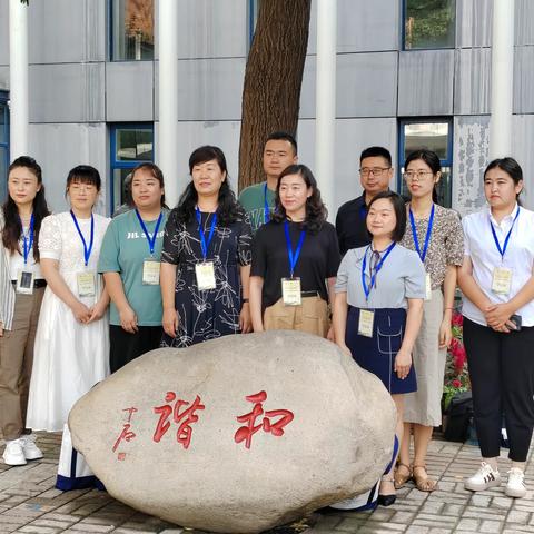 坚守初心，勇担使命，为乡村振兴努力学习——北京史家 胡同小学跟岗研学侧记