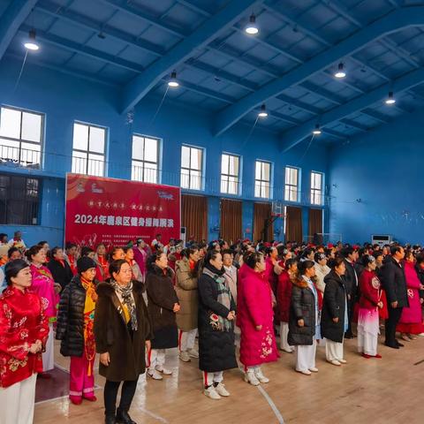 2024年全民健身大拜年石家庄市鹿泉区春节健身操舞展演