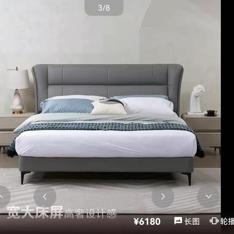 乐（八益床垫芝华仕沙发））的简篇
