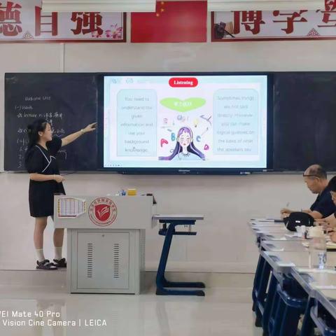 云浮市伊顿实验学校2023年高中部新入职教师培训（8月5日）