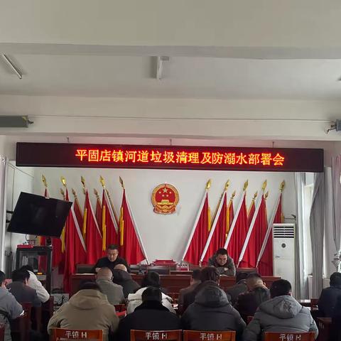 平固店镇：河道巡查不停歇，守护生命不“溺”行