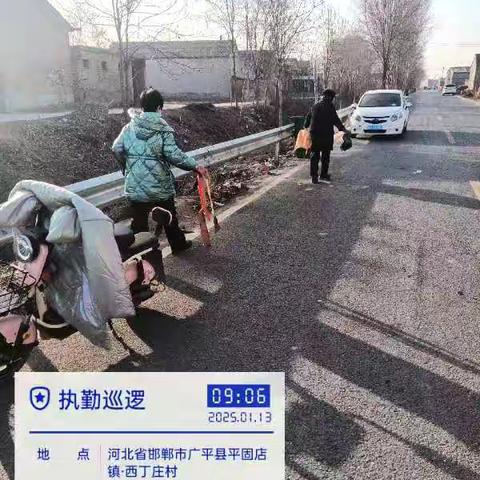 平固店镇持续开展河道垃圾清理美篇