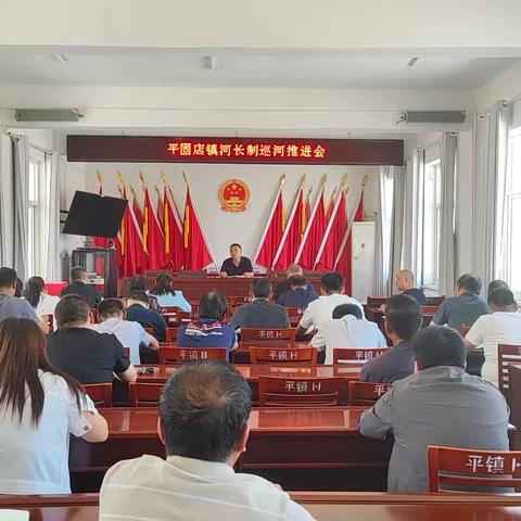 守护碧水清流 共绘生态画卷——平固店镇扎实推进河长制工作纪实