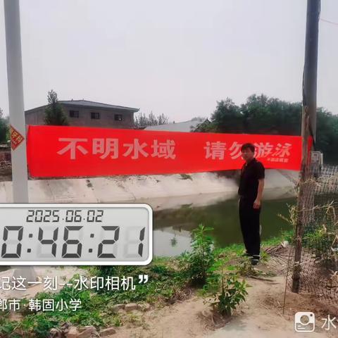 筑牢安全防线，共护生命之花——平固店防溺水宣传行动