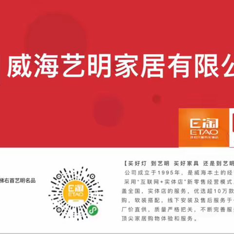 正弘山语