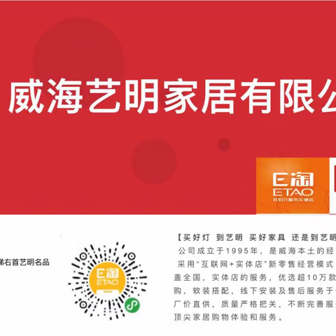 海信·君澜吉宅配灯方案