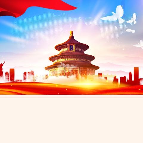 感恩共产党 奋进新征程 玛曲县城关九年制学校“诵中华经典，树文化自信，礼赞建国75周年华诞”主题诗歌朗诵比赛