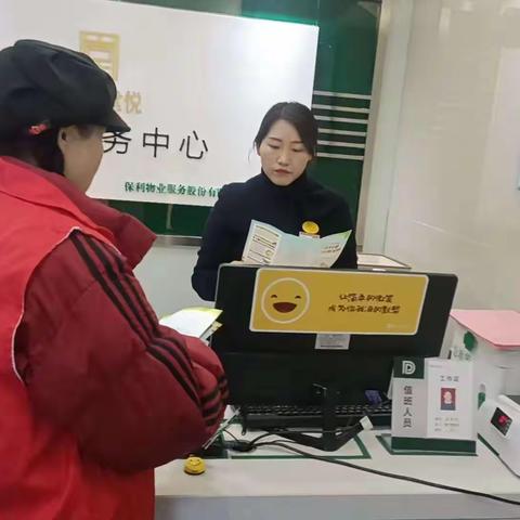 东城区分类办开展生活垃圾分类宣传活动