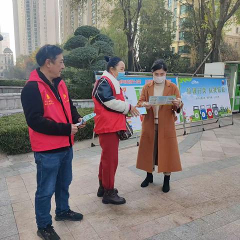 东城区分类办开展生活垃圾分类宣传活动