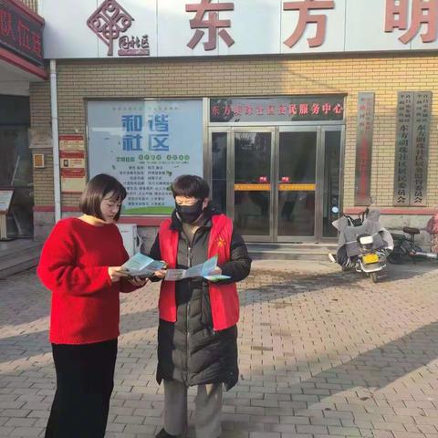 东城区垃圾分类办联合社区开展宣传活动