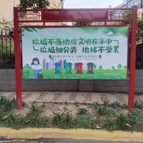 许昌市东城区分类办开展垃圾分类宣传活动