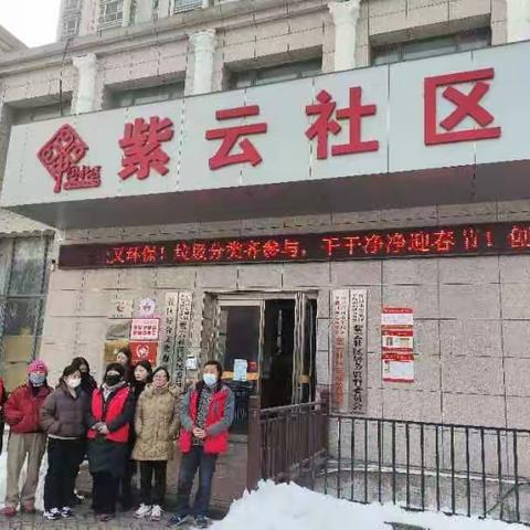 东城区开展开展“垃圾分类齐参与，干干净净迎春节”主题宣传活动