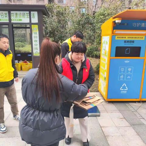 东城区分类办开展垃圾分类“资源回收日”活动