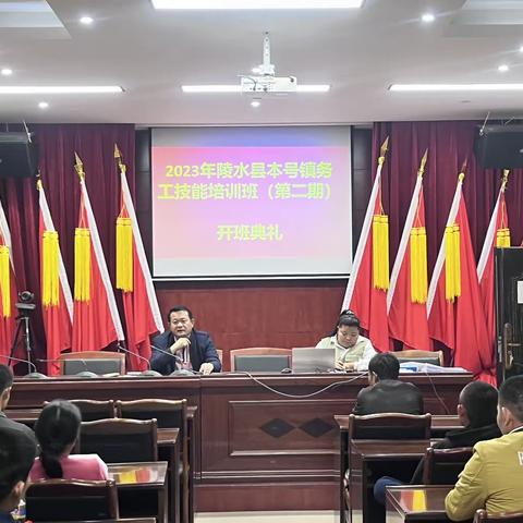 2023年陵水县本号镇务工技能培训班2班