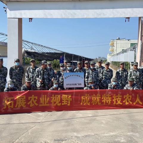 陵水县本号110服务站举办农业科技培训，助力乡村振兴