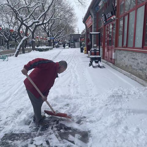 【德源什刹海】齐心协力战冰雪，保障出行显担当