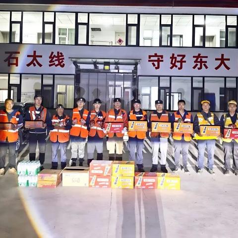 后勤不靠后 温暖送一线丨太原南工务段工会扎实开展集中修施工慰问