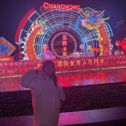 夜晚的人民公园