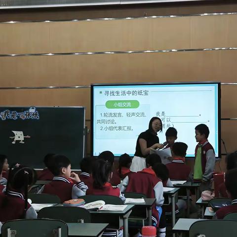 我是一张纸