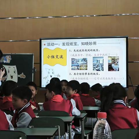 我是一张纸