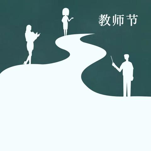 注意学生智力发展阶段，打造智慧学习环境 ——我心中的教育目的