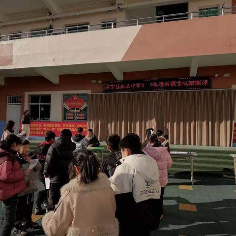 洛宁县东艺小学2023—2024学年英语非笔试测试评定
