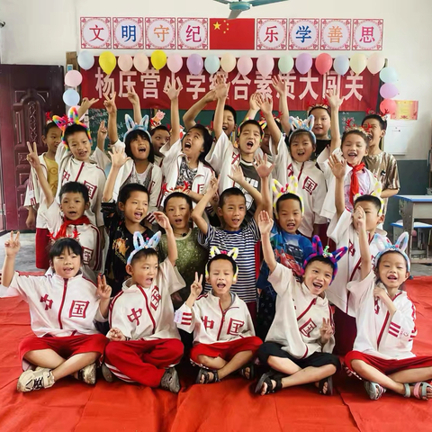 一二年级无纸化综合素质测评活动纪实