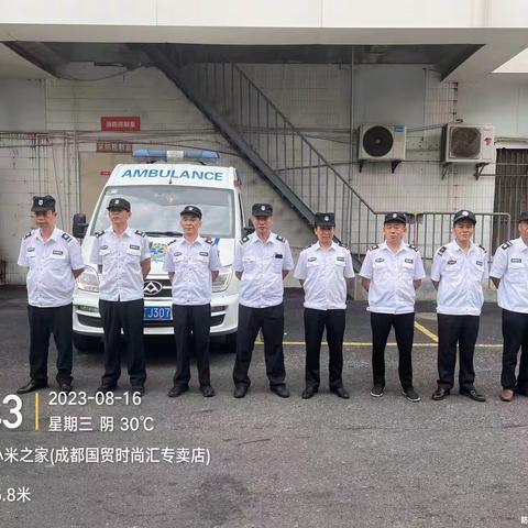 荣泰吉成物业国贸时尚汇项目8月17日工作汇报