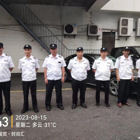 荣泰吉成物业国贸时尚汇项目8月16日工作汇报