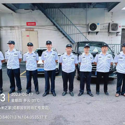 荣泰吉成物业国贸时尚汇项目8月18日工作汇报