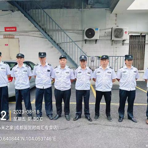 荣泰吉成物业国贸时尚汇项目8月19日工作汇报