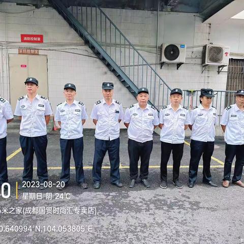 荣泰吉成物业国贸时尚汇项目8月25日工作汇报