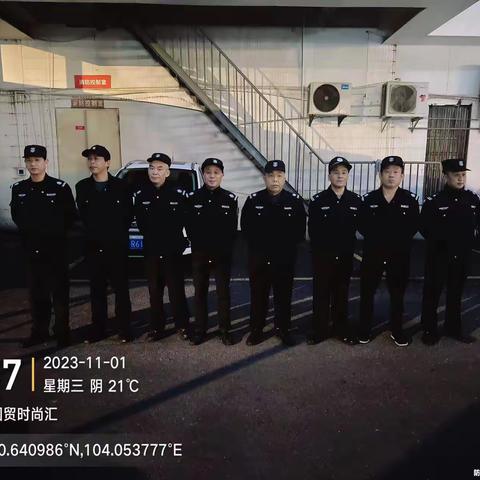 荣泰吉成物业国贸时尚汇项目11月2日工作汇报