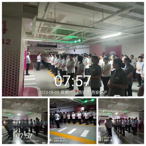 七夕节活动前对保洁员对客服务提升，工作流程标准化