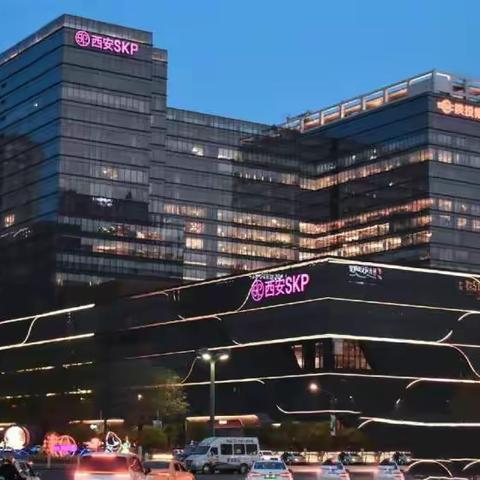 西安SKP9月份服务品质提升月