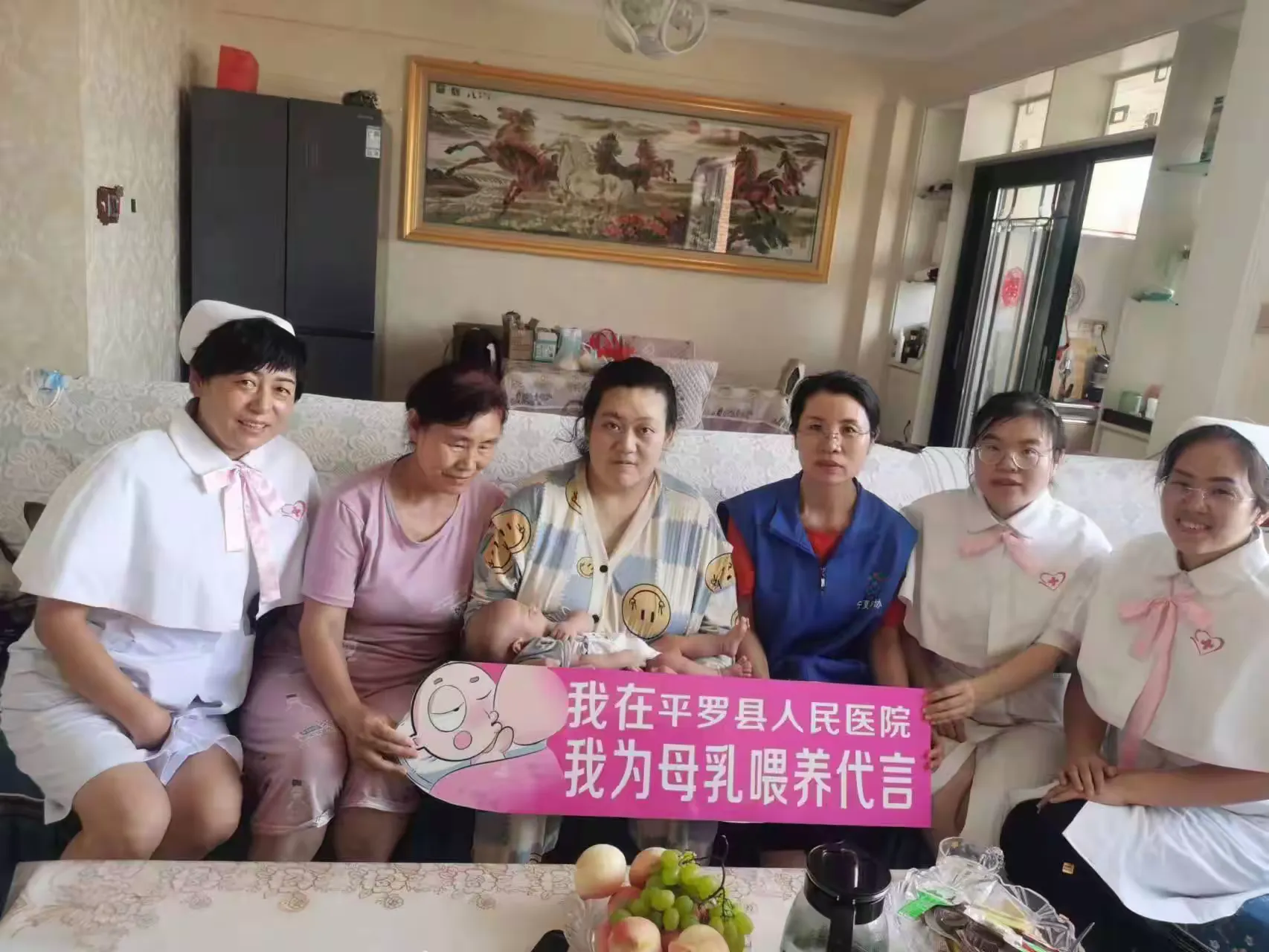 简篇-母乳喂养周 ------助力职场家庭 促进母乳喂养