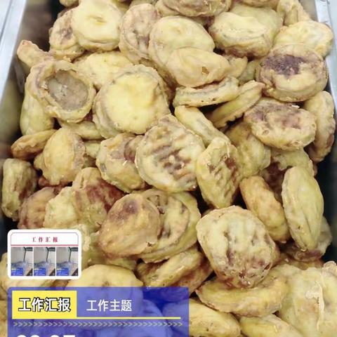 米其林265餐厅2.3日午餐