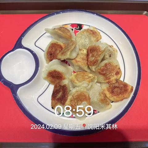 米其林265餐厅2.9日午餐