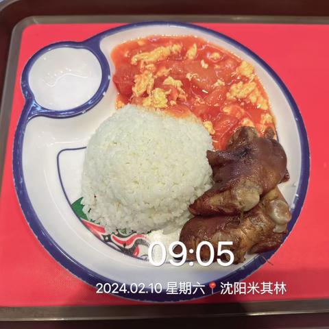 米其林265餐厅2.10日午餐